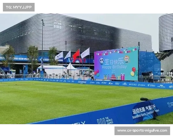 成都东安湖城市派对免费观赛活动吸引数千观众