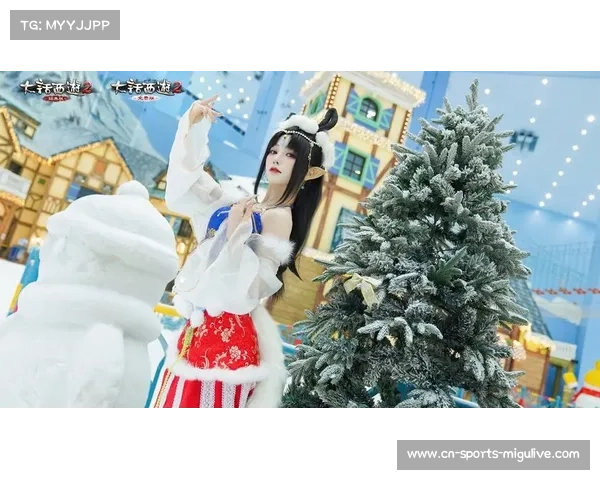 全明星赛事周边热销,冰雪节限定主题商品受追捧