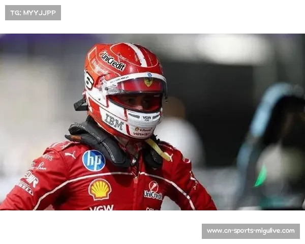 勒克莱尔谈法拉利困境:车队需要时间适应新规