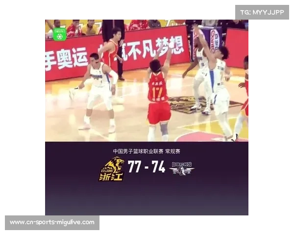 从领先26分到险胜9分：广厦对阵青岛战术波动全记录